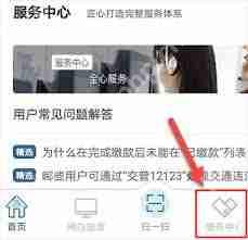 交管12123app如何拍摄违章赚钱