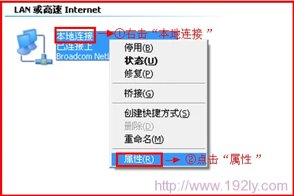 无线路由器设置好后无法上网，检查账号密码和连接方式。