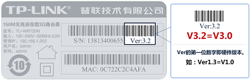 TP-Link TL-MR12U路由器设置Router模式上网步骤