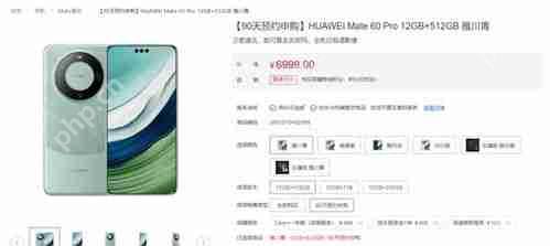 华为商城如何取消预约