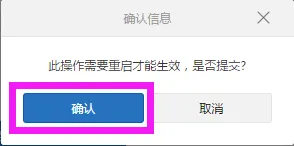 小米路由器如何修改IP地址？步骤详解