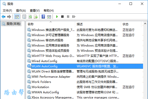 电脑搜不到任何wifi信号怎么办？检查路由器是否开启，确保电脑无线功能已打开，重启设备再尝试。