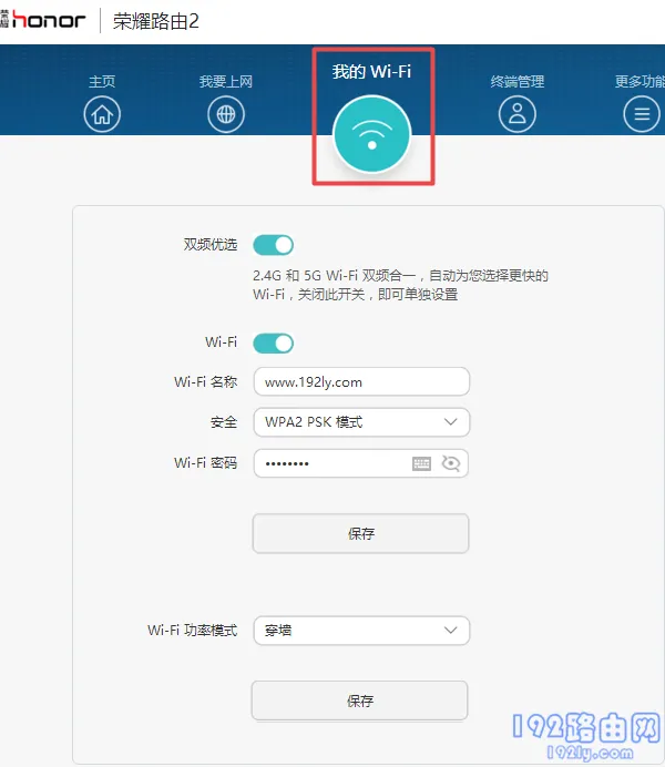 如何设置WiFi密码？简单几步搞定，确保网络安全。