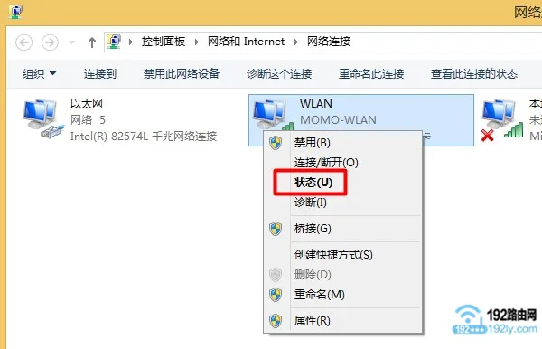 如何通过电脑获取路由器的IP地址？