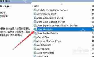 Win10开始菜单无法打开怎么办