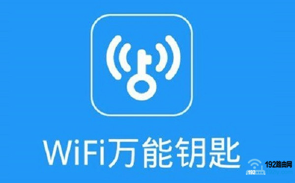 路由器wifi防蹭网的方法是什么？