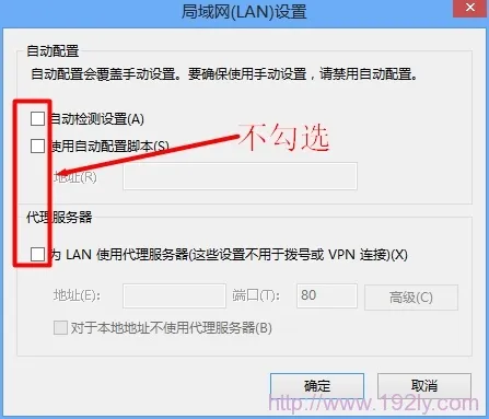 连接无线路由器无法上网？试试这些简单解决办法！