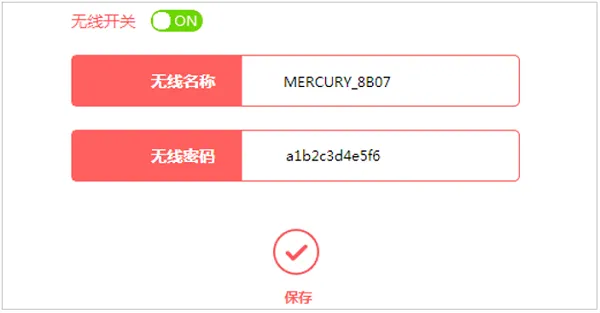 水星MW316R路由器设置密码的方法