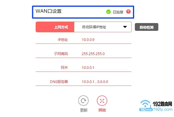 水星mw310r无线路由器接光猫的设置方法