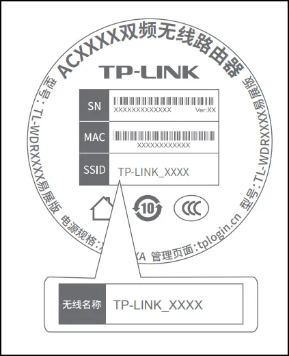 tplink子母路由器设置方法