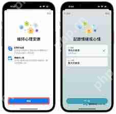 iOS17新功能如何记录心情