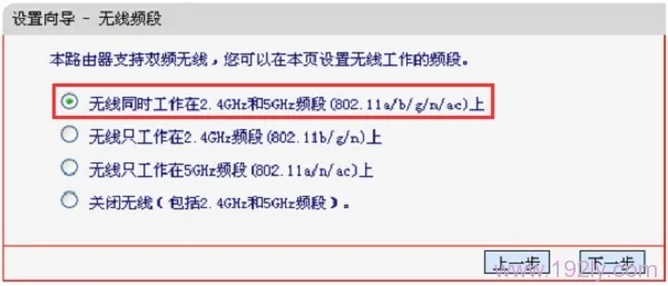 水星(MERCURY)MAC750R双频无线路由器怎么设置？