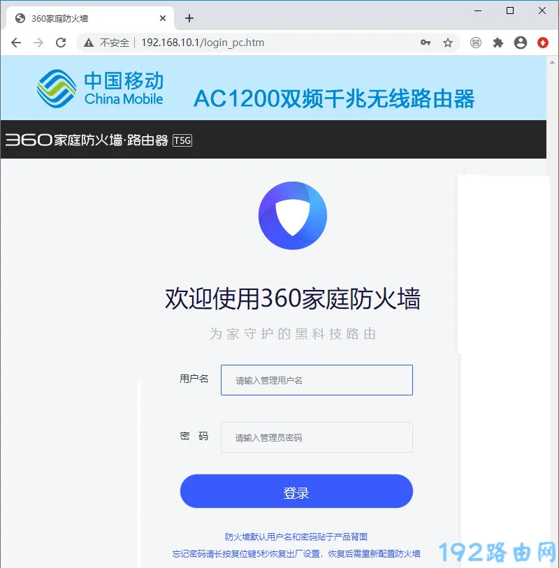 家里wifi从列表里消失了，怎么才能让它重新出现呢？