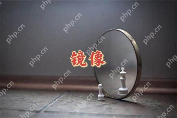 原版镜像文件是什么