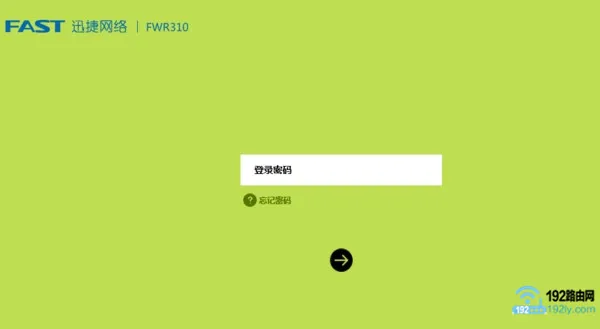 隐藏的路由器如何恢复？检查设置，重新启用广播功能即可。