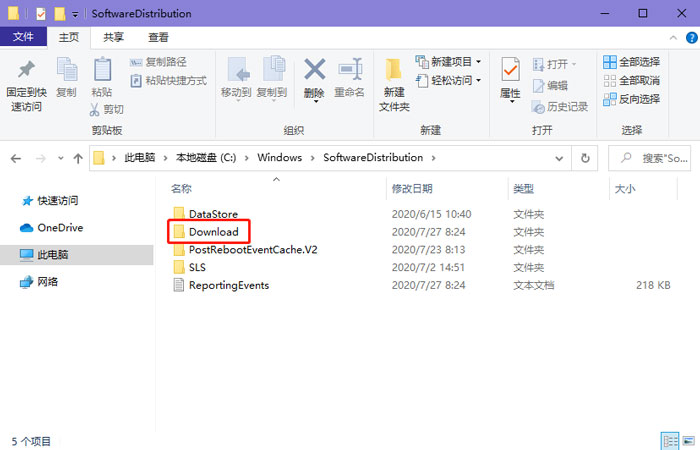 c盘可清理文件介绍
