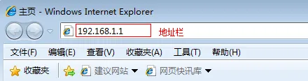 TP-Link TL-WR881N无线路由器设置方法