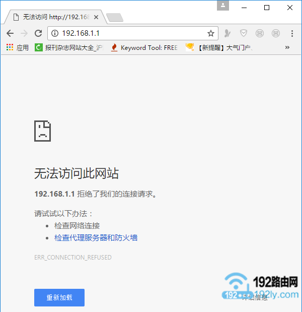 修改wifi密码网址进不去怎么办？检查网址输入是否正确，确认网络连接，尝试重启路由器。