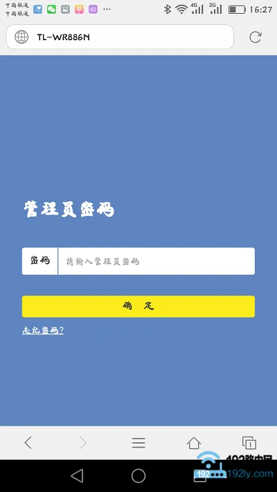 怎么用手机把无线网隐藏起来？