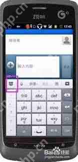 如何关闭手机打字震动