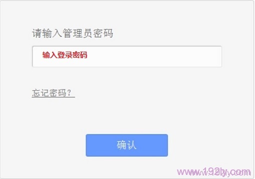 TP-Link TL-WR703N无线路由中继模式设置指南