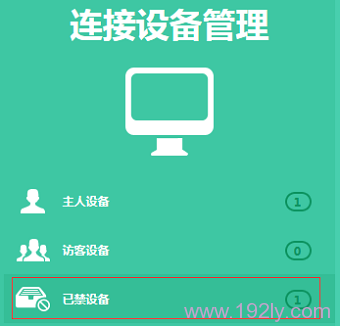 TP-Link TL-WDR5800无线网络WiFi设置要求