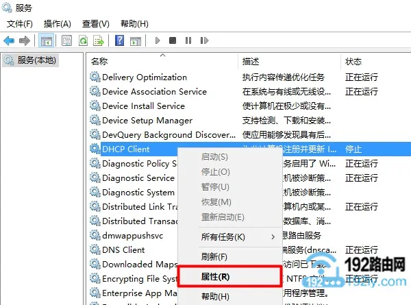 无线网络连接没有有效的IP配置，尝试重启路由器或检查网络设置。