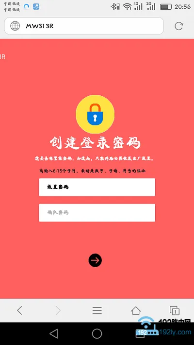 幻影路由器手机设置方法