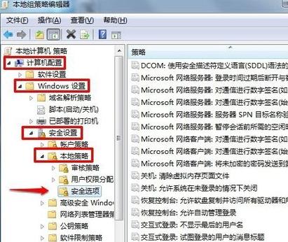 为什么我访问局域网其他电脑老是出现要输入密码的?
