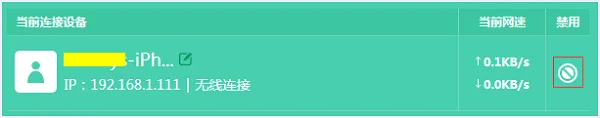 TP-Link TL-WDR5600路由器无线WiFi设置指南