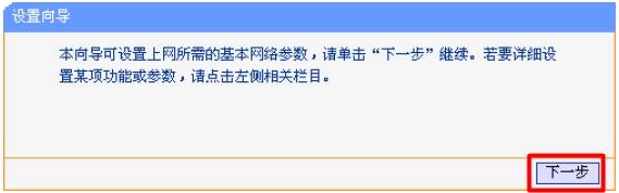 请明确问题，您是想了解如何设置192.168.1.253路由器为Router模式吗？