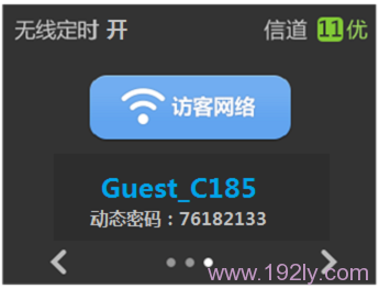 如何设置TP-Link TL-WDR5510路由器无线Wi-Fi