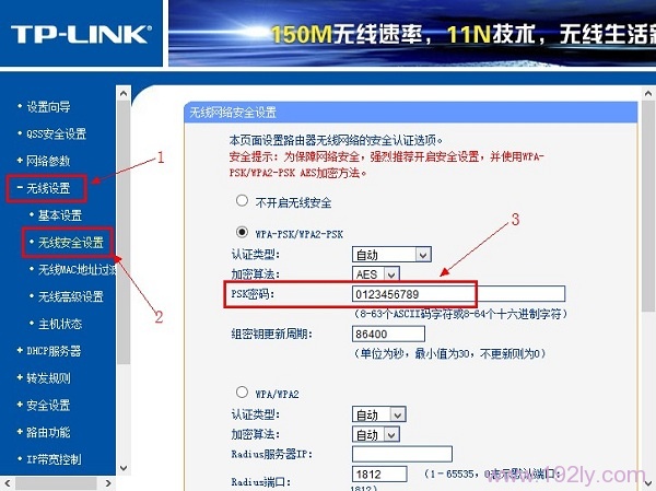 wifi密码忘了怎么从电脑上查看？