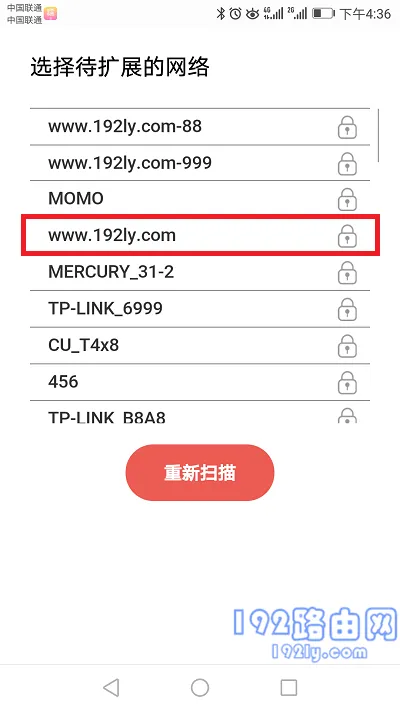 水星(MERCURY)无线扩展器怎么设置？