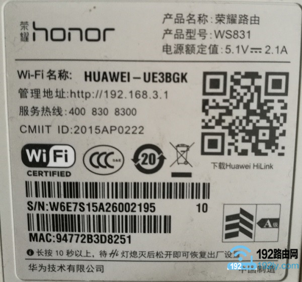 192.168.3.1登陆密码是多少？