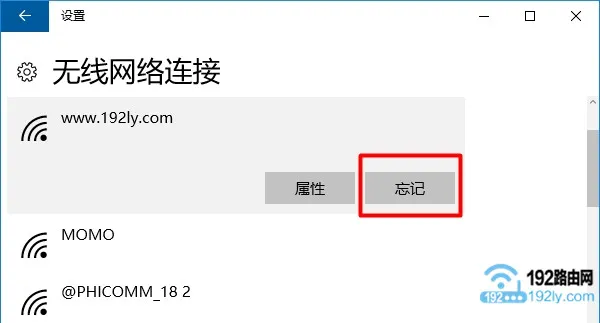新版tplink无线网连不上怎么办?检查密码、重启路由器，确保设置正确。