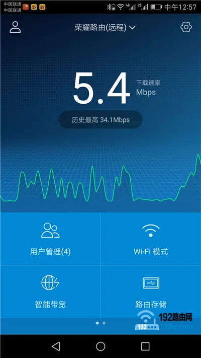 如何用手机查看WiFi连接人数