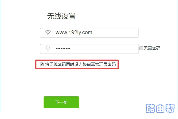 千兆路由器管理员密码是什么？
