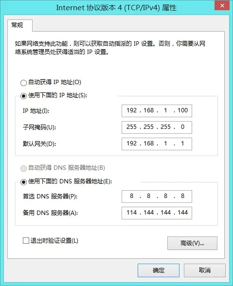 TP-Link TL-WR845N路由器如何设置端口转发（虚拟服务器）