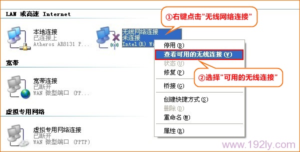 腾达(Tenda)4G300便携式路由器无线WiFi设置指南
