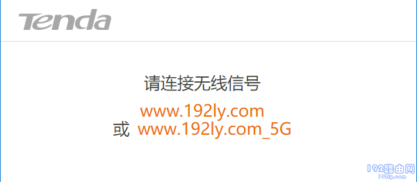 腾达路由器恢复出厂设置后连不上网怎么办