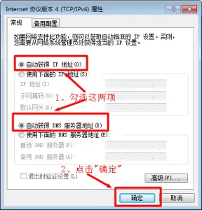 解决192.168.0.1无法访问问题，检查IP配置、浏览器设置及防火墙状态。