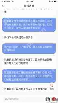 转转平台手续费收取方式