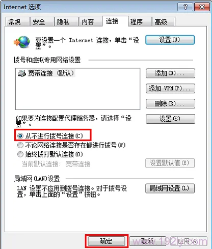 wan口有IP地址但无法上网，检查网络设置、路由器配置及物理连接是否正常。