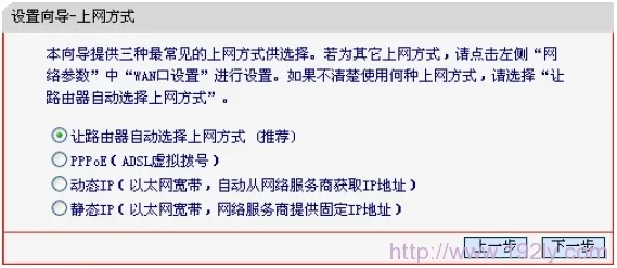 Mercury水星MW155R路由器设置方法