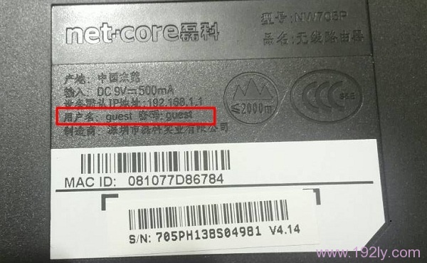 路由器admin进不去？试试重置按钮，检查密码，更新固件！
