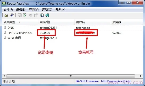 路由器上网口令忘了怎么办？尝试恢复出厂设置或联系客服。