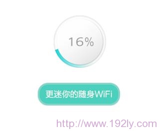 Fast迅捷随身WiFi S3设置方法简单，轻松几步搞定！