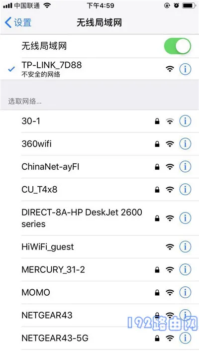 TP-Link TL-WDR5660路由器手机设置方法