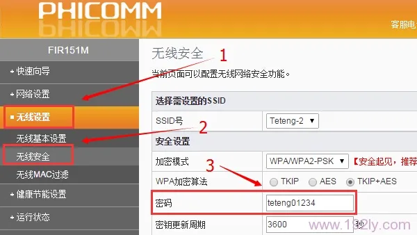 斐讯路由器密码忘记了怎么办？重置路由器或通过管理界面找回。